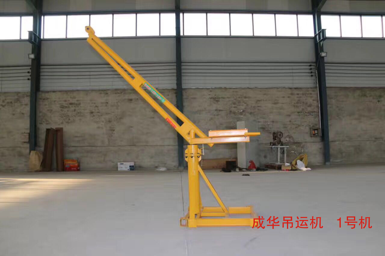成華牌小吊機(jī)1號機(jī)