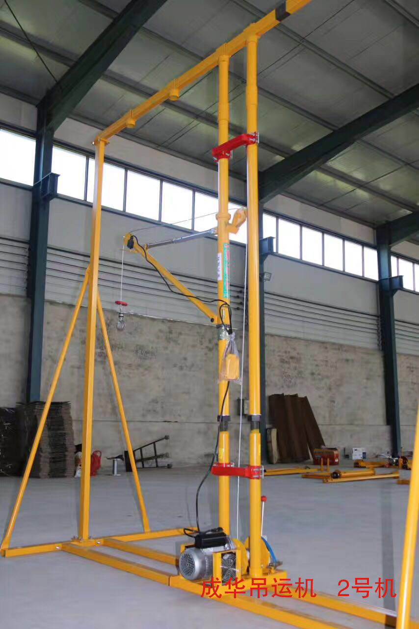成華牌室內(nèi)小吊機(jī)2號機(jī)