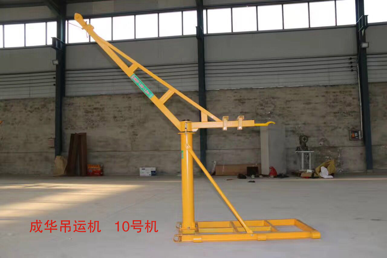 成華牌建筑小吊機(jī)10號機(jī)