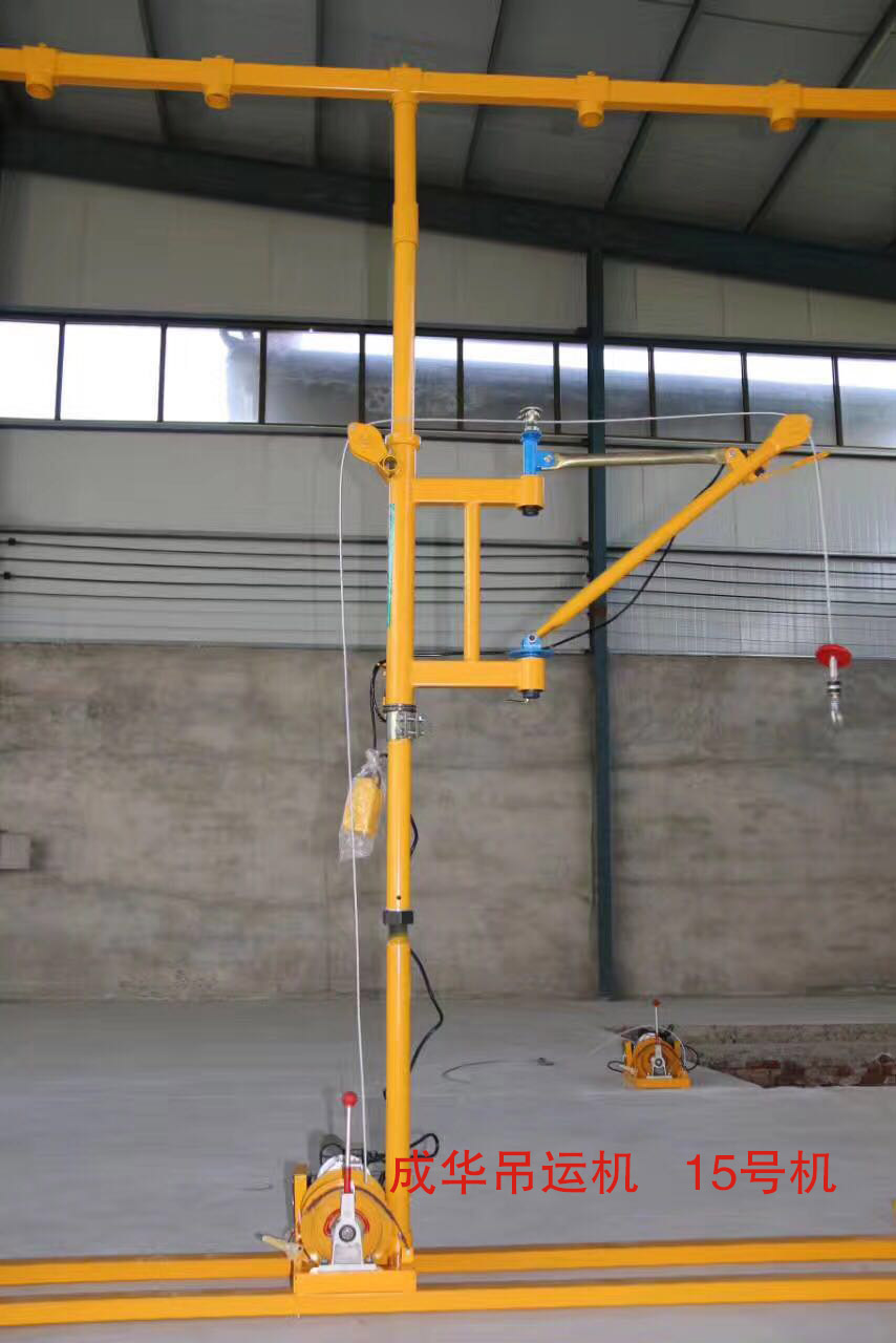 成華牌小型吊運(yùn)機(jī)15號機(jī)